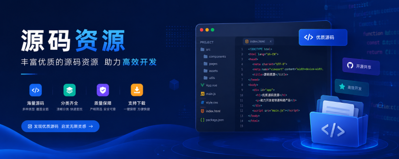 世界，您好！-2爱1学习资源网-伴学无忧