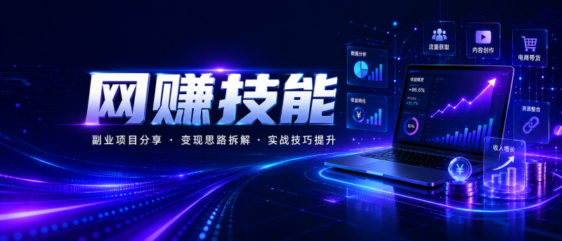 热点资源做网盘拉新-2爱1学习资源网-伴学无忧