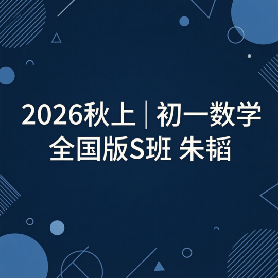 -2爱1学习资源网-伴学无忧