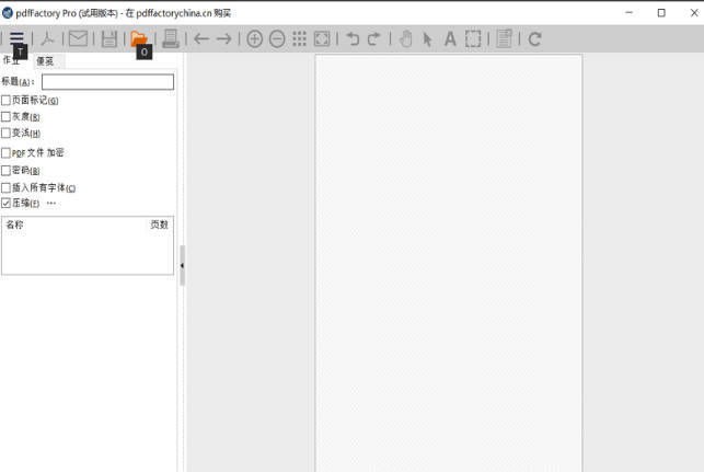 pdfFactory Pro v9.35.0/FinePrint v12.35-2爱1学习资源网-伴学无忧