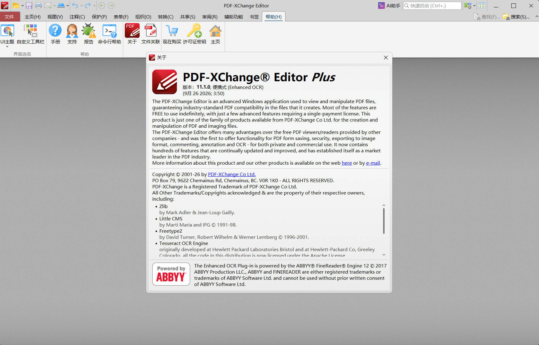 PDF-XChange PRO v11.1.0.0 Tools 绿色版-2爱1学习资源网-伴学无忧