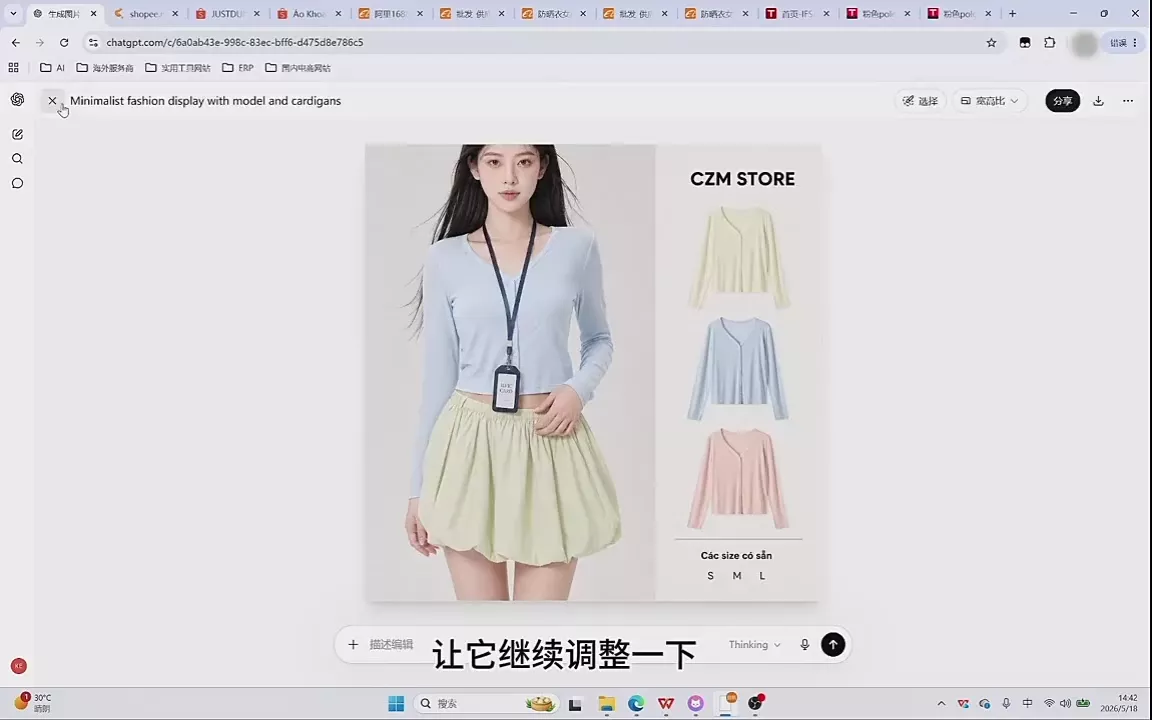 成长猫·AI生图课程 成长猫·AI生图课程