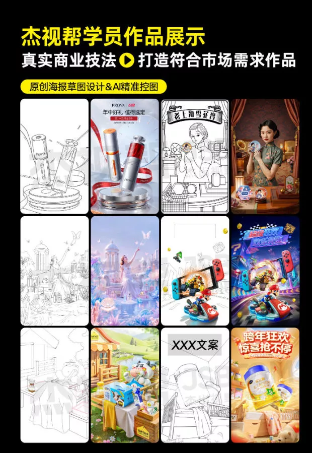电商头等舱2026新课，当AI把执行变得廉价，理解真实商业需求，将成为价值核心-2爱1学习资源网-伴学无忧