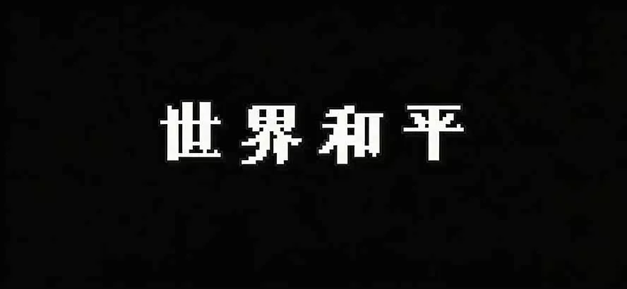 Windows 同类型产品，我只想吹爆它！把听歌变成了一场沉浸式视听现场，支持多平台歌单播放 Mineradio-2爱1学习资源网-伴学无忧