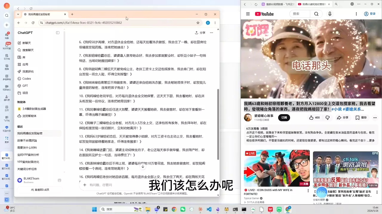 YouTube AI视频创作课-2爱1学习资源网-伴学无忧