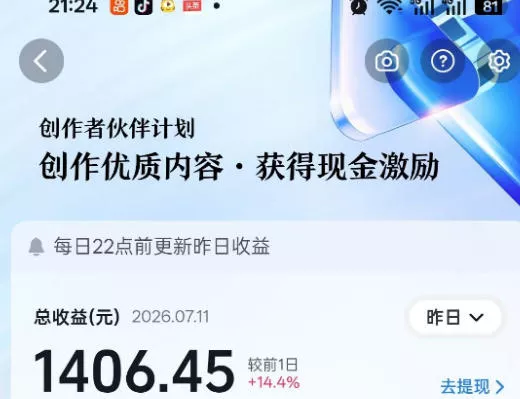 影视解说精选独家教学：快速剪辑落地×增量流量破局×大佬内部高阶玩法×零基础快速入局×单日收益1K+-2爱1学习资源网-伴学无忧