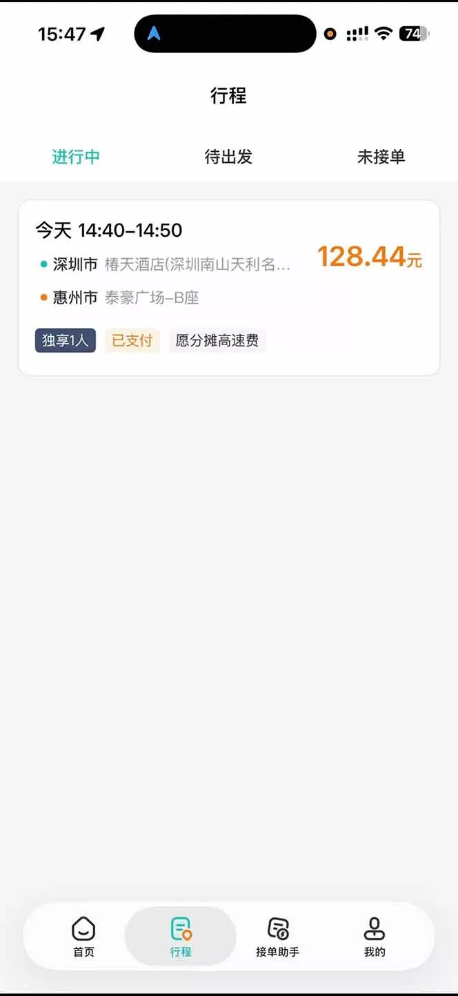 运力搬砖，风口项目。当日收益稳定200-1000。 每天仅需一小时，新人轻松上手。-2爱1学习资源网-伴学无忧