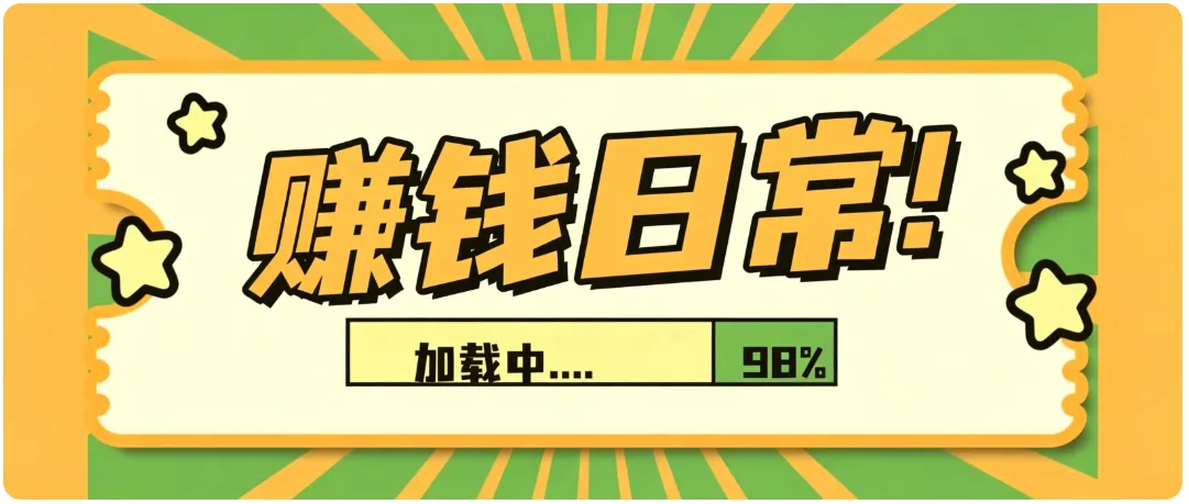 零门槛利用AI，只需几分钟轻松做出带货短视频，一部手机批量做出精品视频，月入万元-2爱1学习资源网-伴学无忧