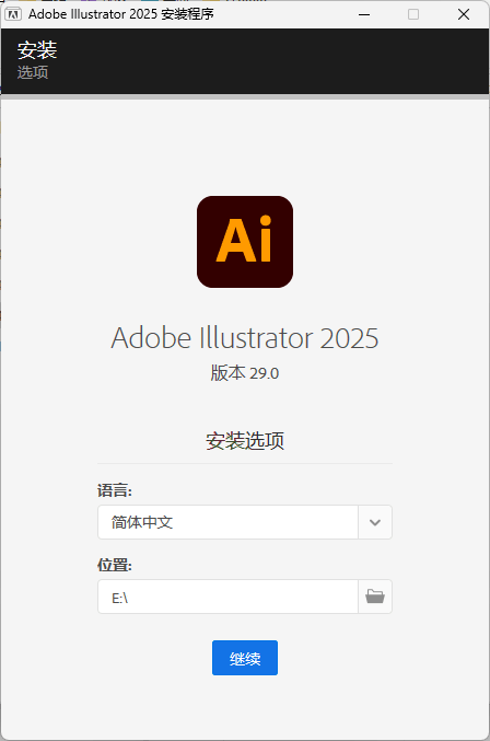 Adobe Illustrator 2026 v30.6.0.109-2爱1学习资源网-伴学无忧