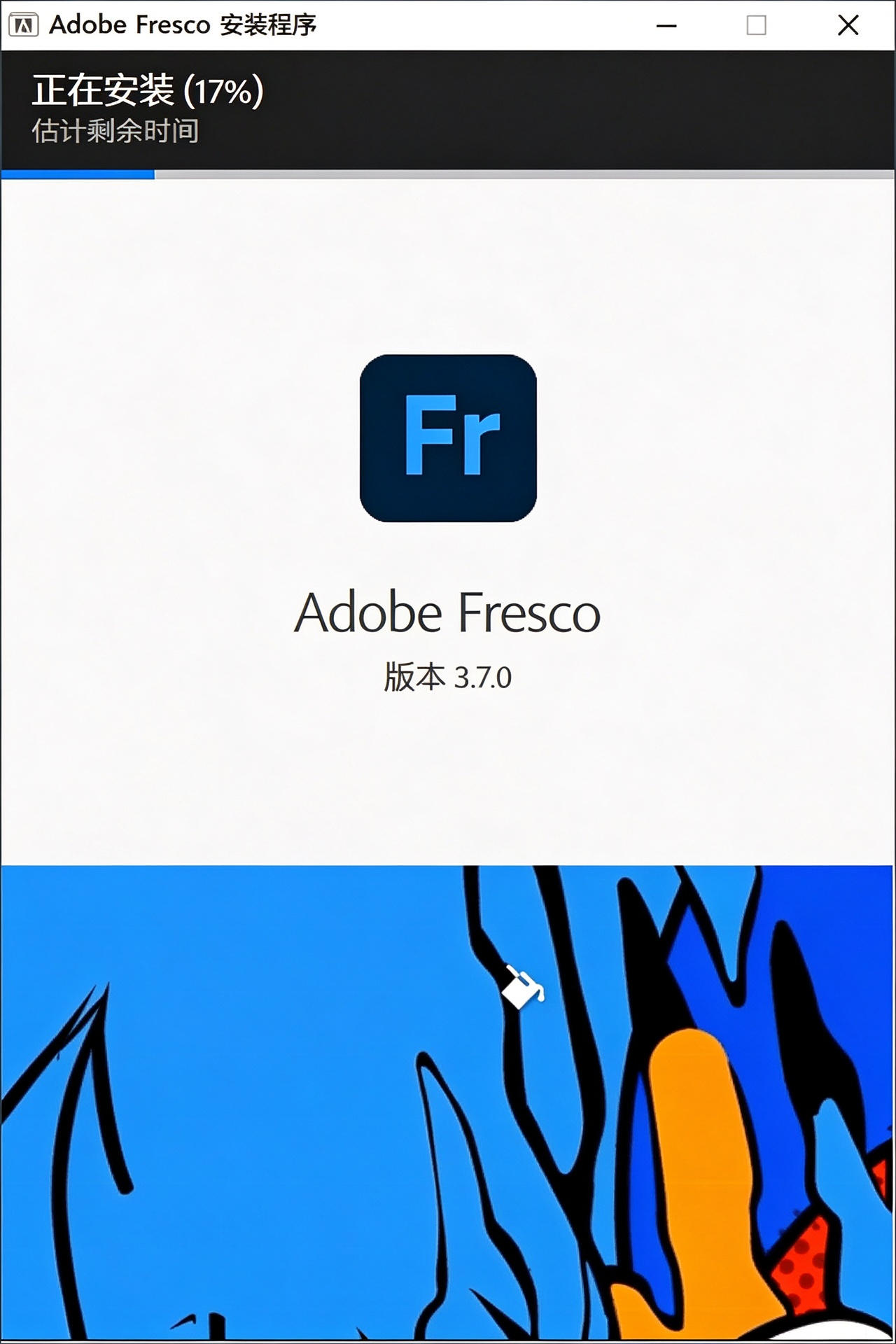 Adobe Fresco绘画软件v5.7.1.1466-2爱1学习资源网-伴学无忧