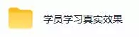 AI全自动游戏打金扫货和量化，规模化运营日入1k，深耕三年稳定老项目！-2爱1学习资源网-伴学无忧
