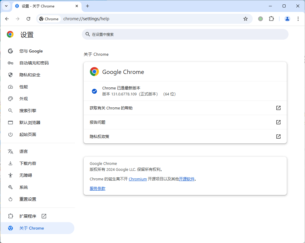 Google Chrome v151.0.7922.109绿色便携版-2爱1学习资源网-伴学无忧