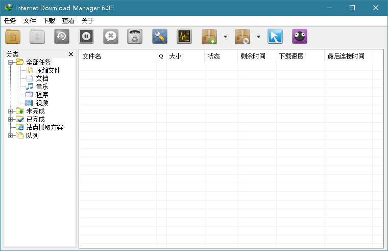 下载利器IDM v6.43.7绿色版