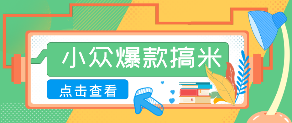 千问拉新单价高竞争少，录屏做P图玩法，每天1小时，月多赚几百-2爱1学习资源网-伴学无忧