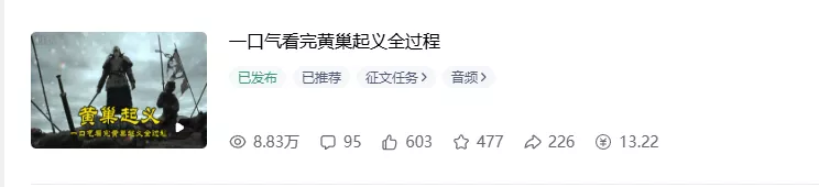 0成本搬砖不用露脸,普通人碎片时间就能做的内容副业,新手轻松能上手月收入千元-2爱1学习资源网-伴学无忧