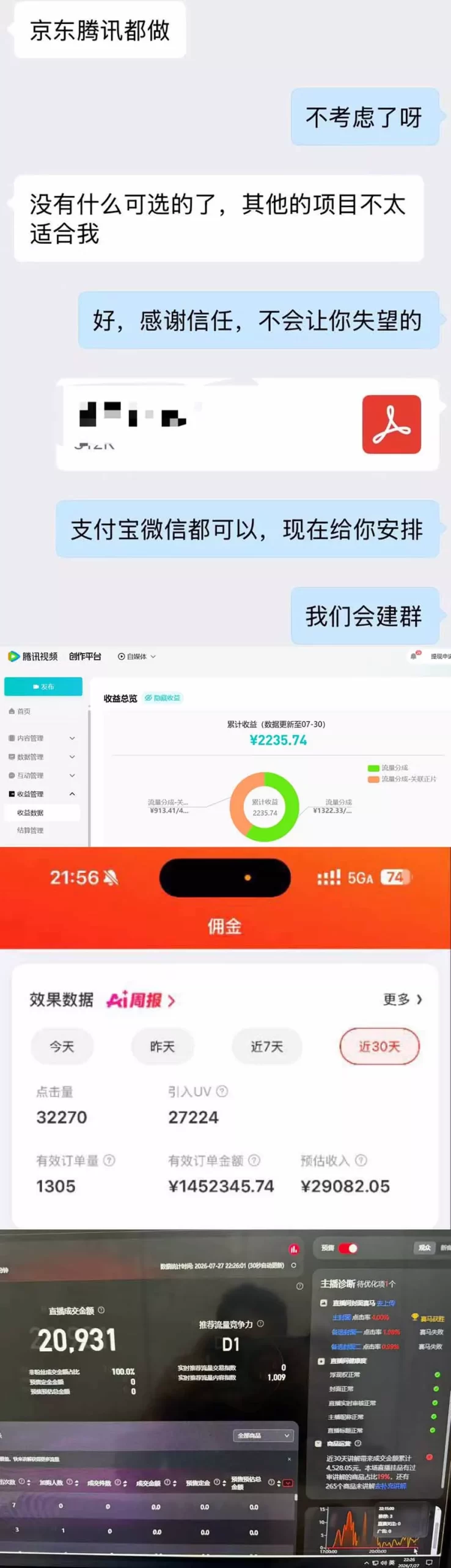 2026年多个真实落地副业项目,手把手带你搭建被动收入管道(淘宝无人直播、海外TK拉新…-2爱1学习资源网-伴学无忧