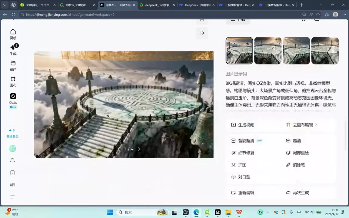 AI漫剧制作实战课(剧本+分镜+生图+剪辑)-2爱1学习资源网-伴学无忧