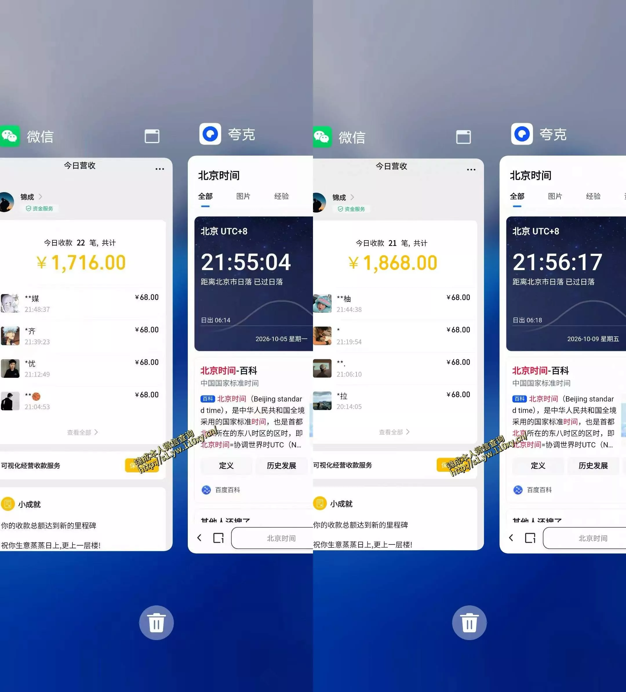 单身交友社群,普通人拿出执行力一个人每天搞个800-1k很轻松,普通人随时入局,无需经验【揭秘】-2爱1学习资源网-伴学无忧