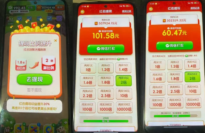 小游戏撸金玩法,单机30-100,手动简单操作,不需要科技-2爱1学习资源网-伴学无忧