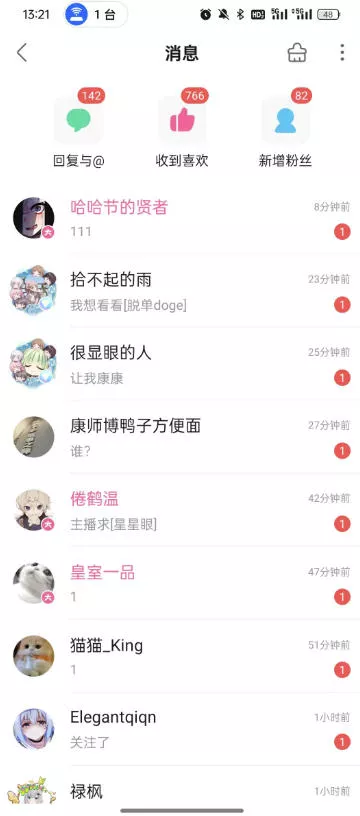 B站S流网盘拉新项目，仅靠发布美女视频做网盘拉新，就收入8W+收益，同时涨粉38w-2爱1学习资源网-伴学无忧
