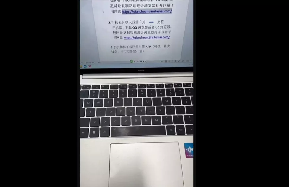 威威妈·小店随心推+千川投放课(更新)-2爱1学习资源网-伴学无忧
