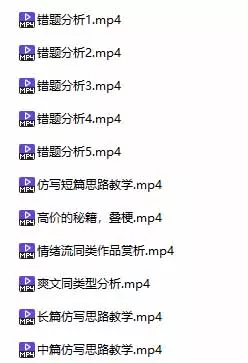 某社群百人拆文交流群付费资源-更新0929：千本爆款短篇拆解+每日拆文案例+网感训练+原创写作方法-2爱1学习资源网-伴学无忧