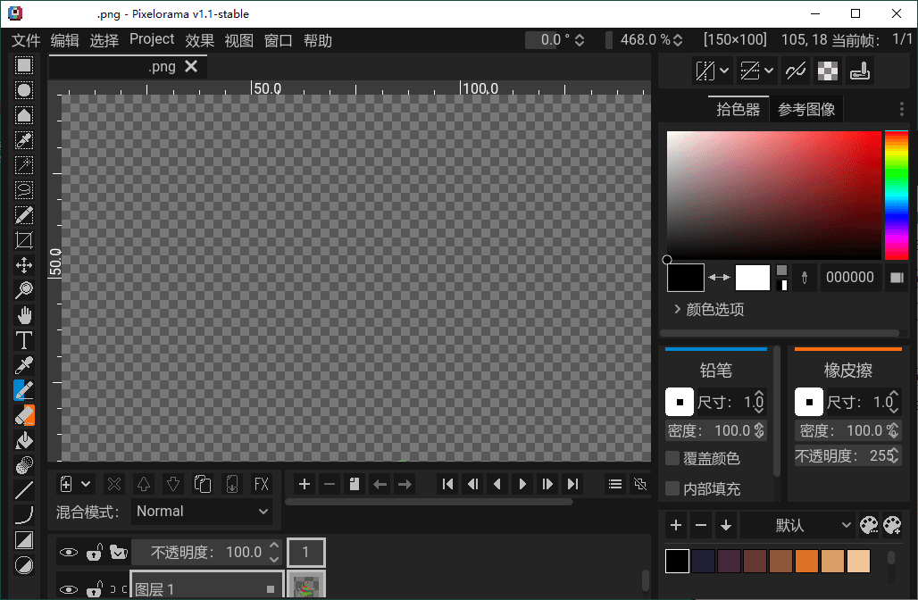 Pixelorama像素画绘制v1.2绿色版-2爱1学习资源网-伴学无忧