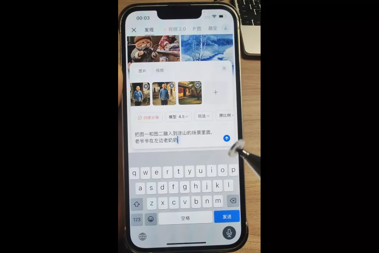 小霍老师·AI短视频实操课-2爱1学习资源网-伴学无忧
