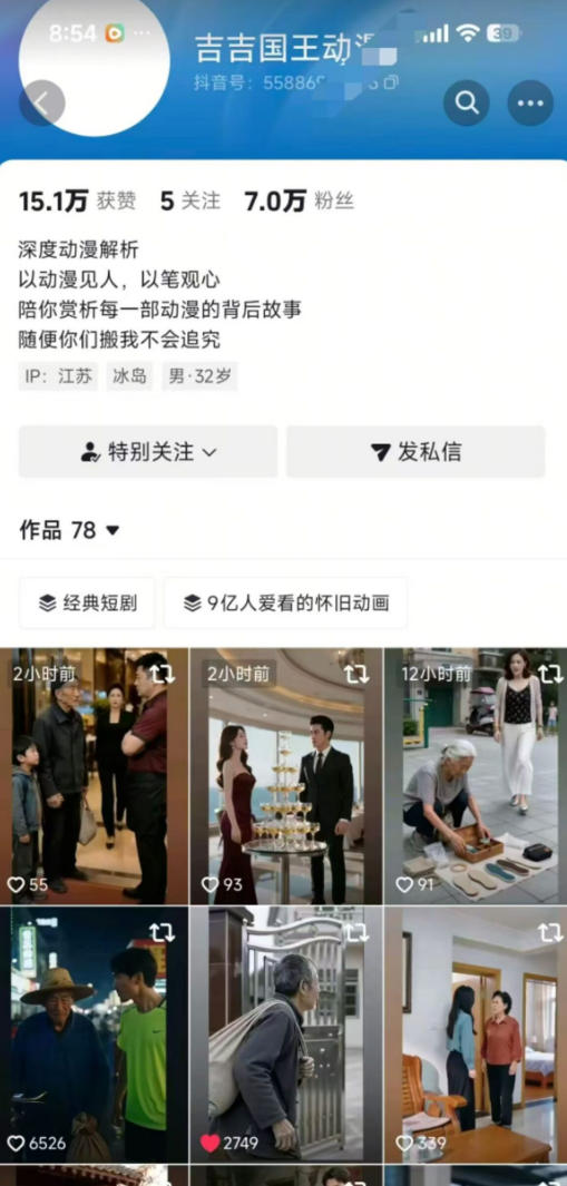 抖音卡转发搬运技术4.0(对标：吉吉王国原版技术)，外来技术，效果自测！-2爱1学习资源网-伴学无忧