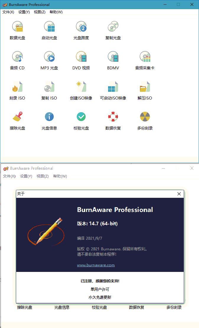BurnAware Professional v19.2.0-2爱1学习资源网-伴学无忧