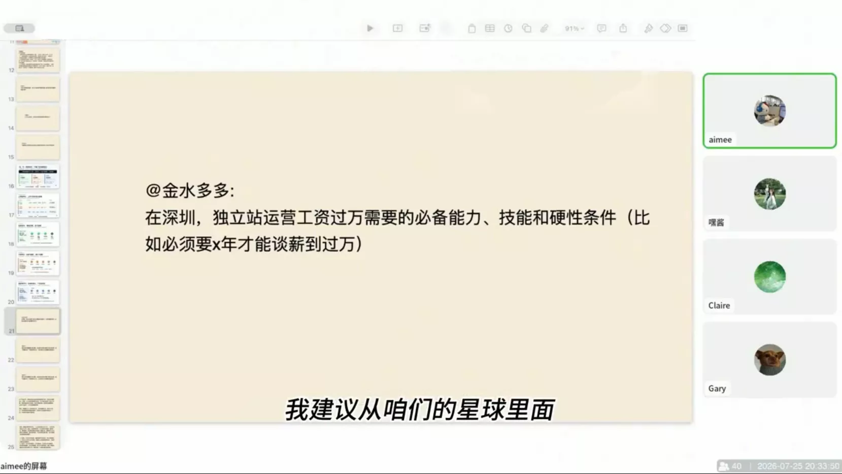 独立站运营实战全攻略(更新2026)-2爱1学习资源网-伴学无忧