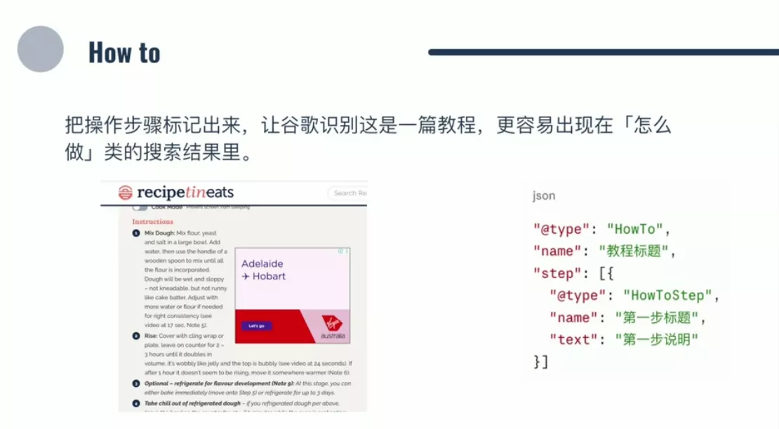 小白新君SEO·谷歌搜索引擎优化SEO教程(部分更新2026)-2爱1学习资源网-伴学无忧