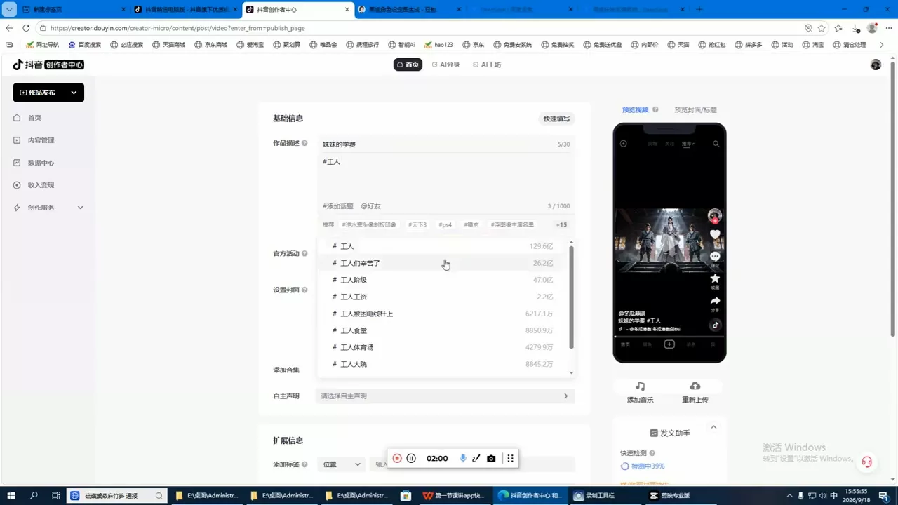 张老师·零基础做出自己的AI视频-2爱1学习资源网-伴学无忧