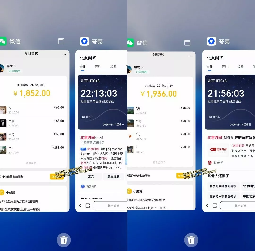 单身经济，拿出执行力一天搞个千八百跟玩一样，普通人随时入局，且长期可做【揭秘】-2爱1学习资源网-伴学无忧