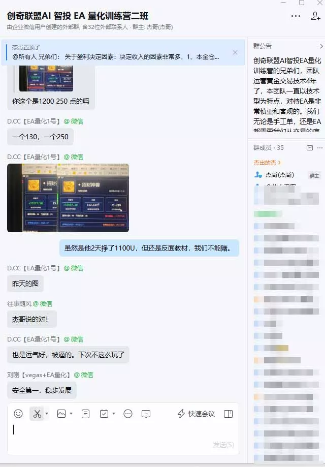 AI智投EA量化训练营【第三期】，多策略智投+防爆技术+趋势分析 ，轻松上手，矩阵放大，长期稳定。