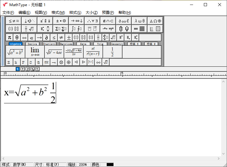 MathType数学公式编辑器v7.12.2.466-2爱1学习资源网-伴学无忧