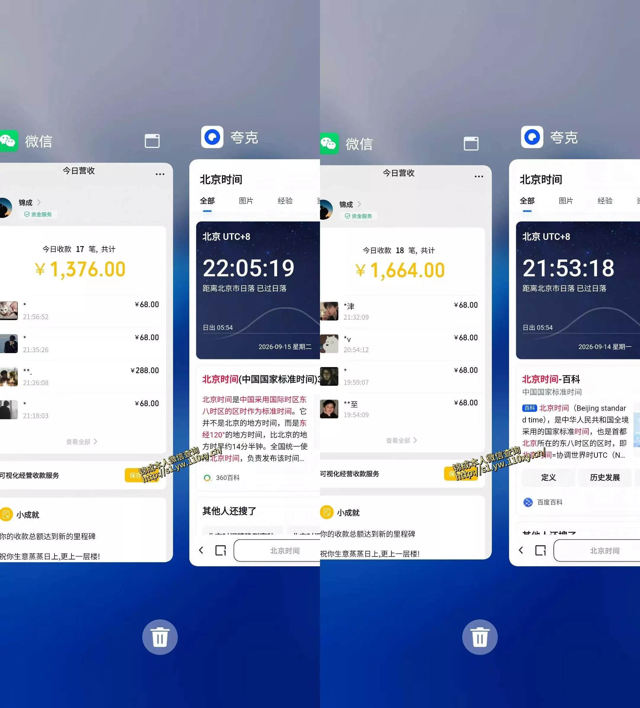 最适合普通人的项目，拿出执行力每天800-1k+，全程可落地，普通人随时入局【揭秘】-2爱1学习资源网-伴学无忧