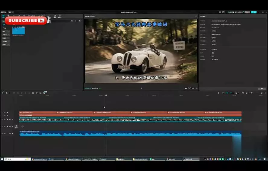 Codex自动化剪辑AI短视频实战课｜DeepSeek V4 Pro多API联动，图文成片封装Skill全流程-2爱1学习资源网-伴学无忧
