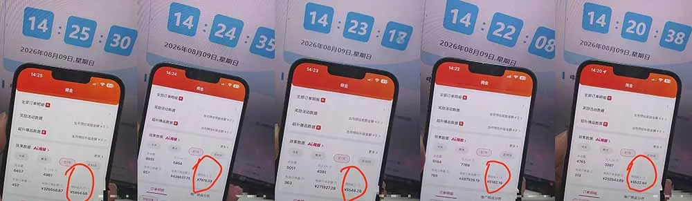 2026京东短视频带货项目，发发视频就有佣金，单号日入200-1k+，免费教学-2爱1学习资源网-伴学无忧