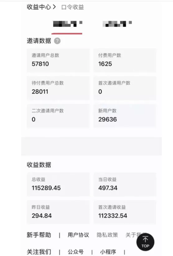 指尖掘金社实战课，涵盖知识付费营销1.0+AI裂变视频+虚拟资源站搭建+加速器项目+拉新系列，我们指上淘金！-2爱1学习资源网-伴学无忧