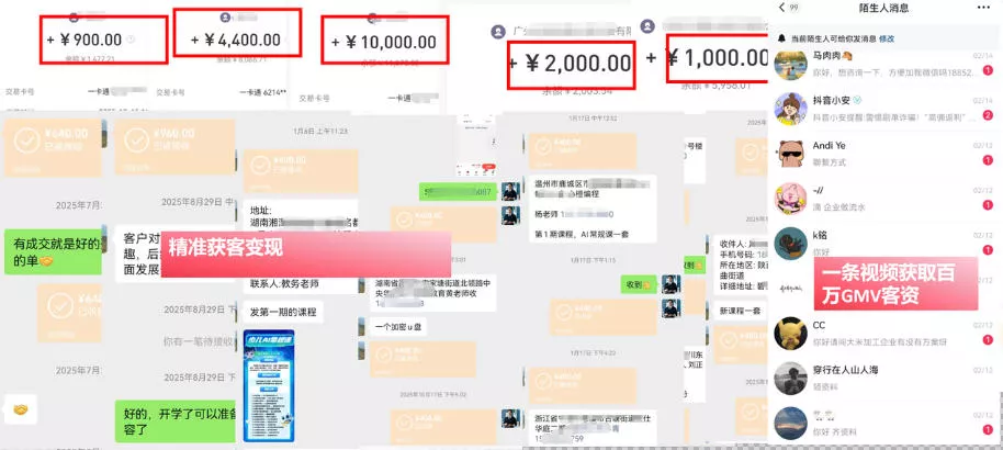 IP+爆款视频训练营，带你用最低成本跑通个人IP从0到1涨粉，从流量到现金的完整闭环-2爱1学习资源网-伴学无忧