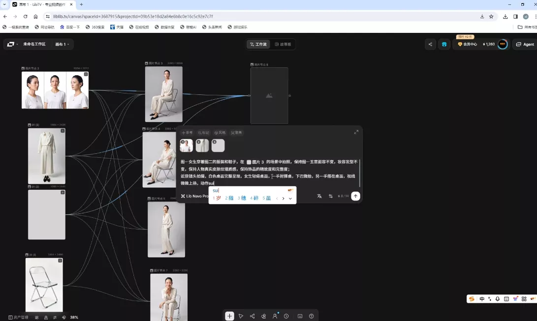 马兰花·AIGC摄影培训-2爱1学习资源网-伴学无忧