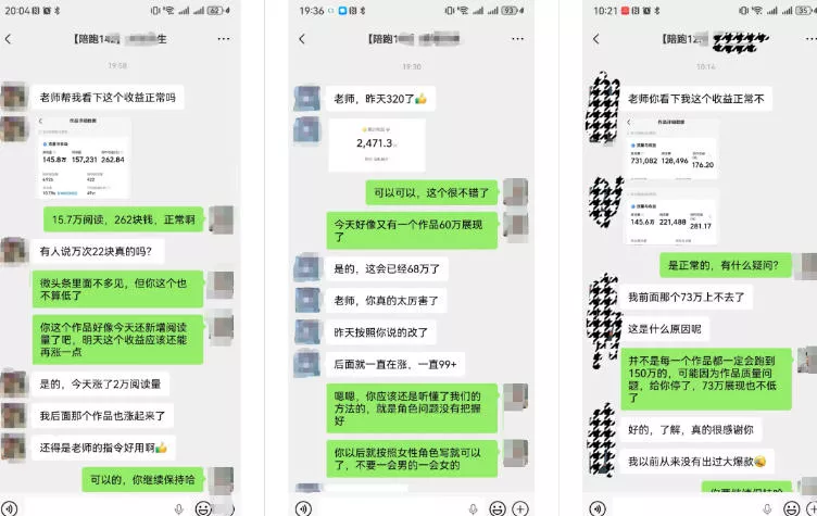 AI写作陪跑营3.0，Ai智能体创建写作skill(workbuddy)+人工手写模式(手搓模式)，去除AI痕迹(头条号、公众号、百家号)(更新0730)