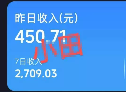 抖音30W博主的AI农村治愈动画短视频全套课｜单条涨粉1W，0基础解锁伙伴计划+精选收益，日入400+-2爱1学习资源网-伴学无忧