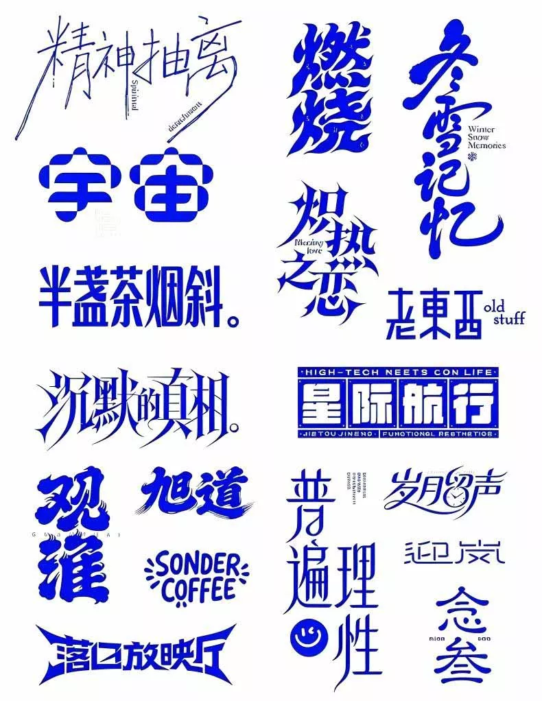 2026AI DESIGN时代设计师全能进阶实战课：从字体创意、版式布局到电商包装与品牌全案，掌握AI商业设计完整方法-2爱1学习资源网-伴学无忧