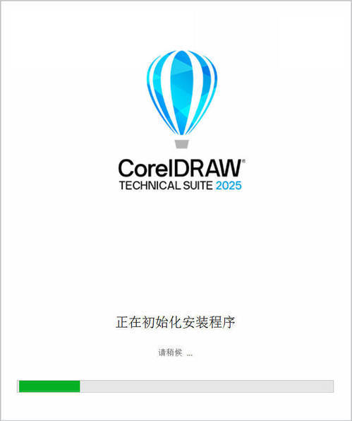 CorelDRAW 2026 v27.0.0.121企业高级版-2爱1学习资源网-伴学无忧