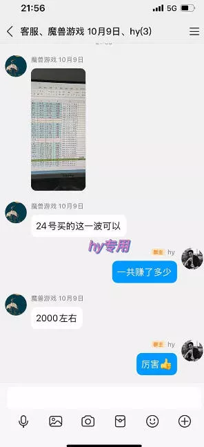 游戏皮肤自动扫货全套玩法,无门槛、特别稳,真实落地副业项目!【揭秘】-2爱1学习资源网-伴学无忧