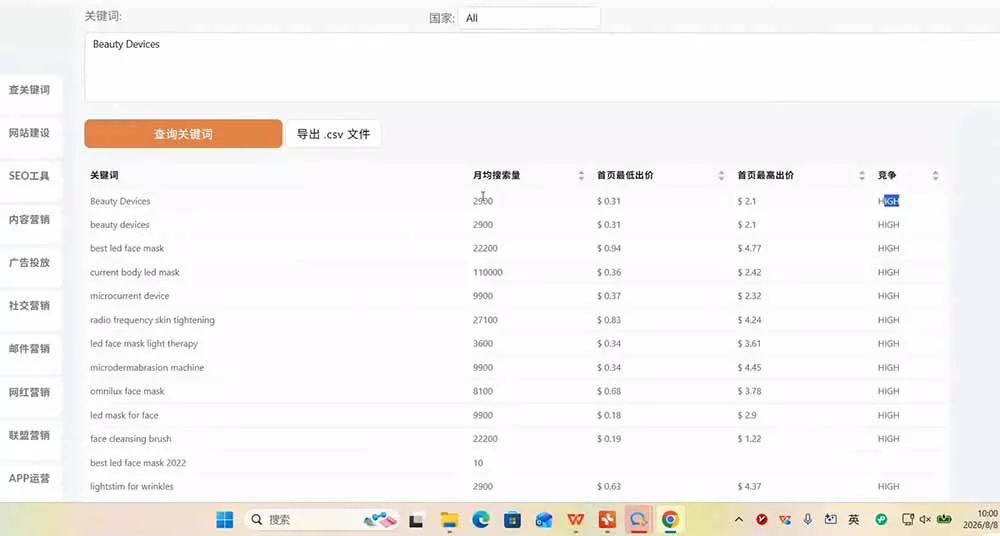 TikTok东南亚跨境小店运营课：店铺设置+选品定价+发货履约+达人联盟+短视频带货+广告投流实操-2爱1学习资源网-伴学无忧