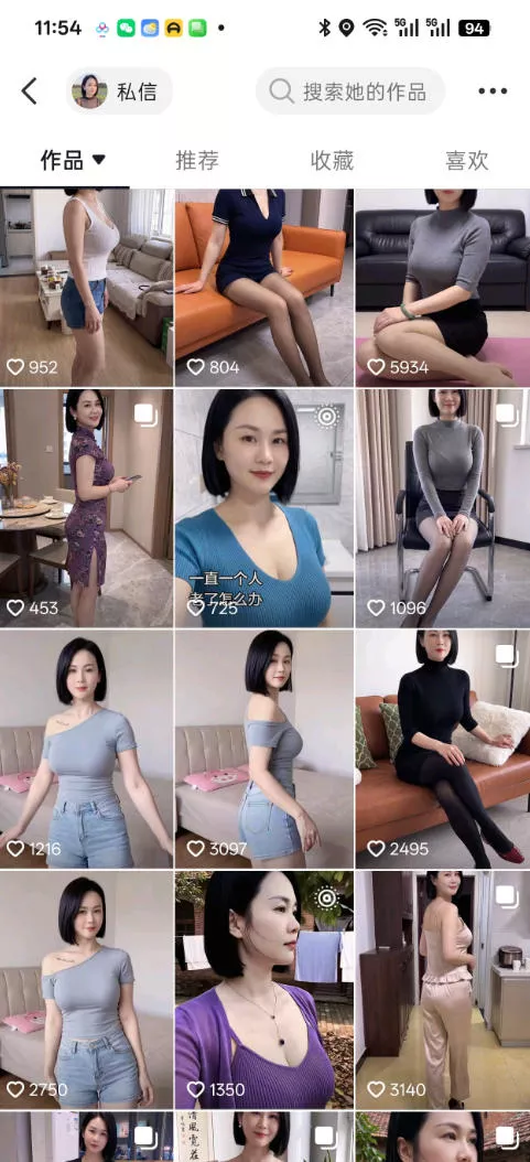 抖音8W粉丝博主陈美娇的AI美女跳舞赛道玩法，AI真人图片+跳舞视频生成，抖音自热，不提示AI制作教学-2爱1学习资源网-伴学无忧
