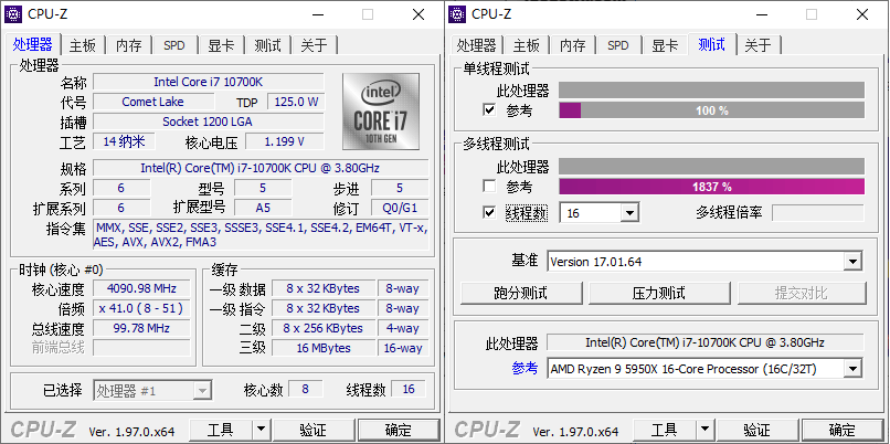 CPU-Z v2.21.0中文绿色单文件-2爱1学习资源网-伴学无忧